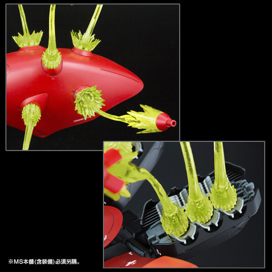EXPANSION FUNNEL EFFECT SET FOR MG 1/100 SAZABI Ver.Ka & RE/100 NIGHTINGALE