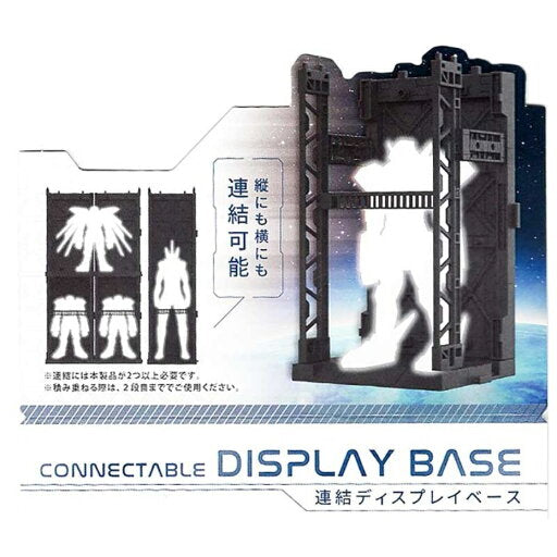 YAMADA KAGAKU MIJ Connectable Display Base