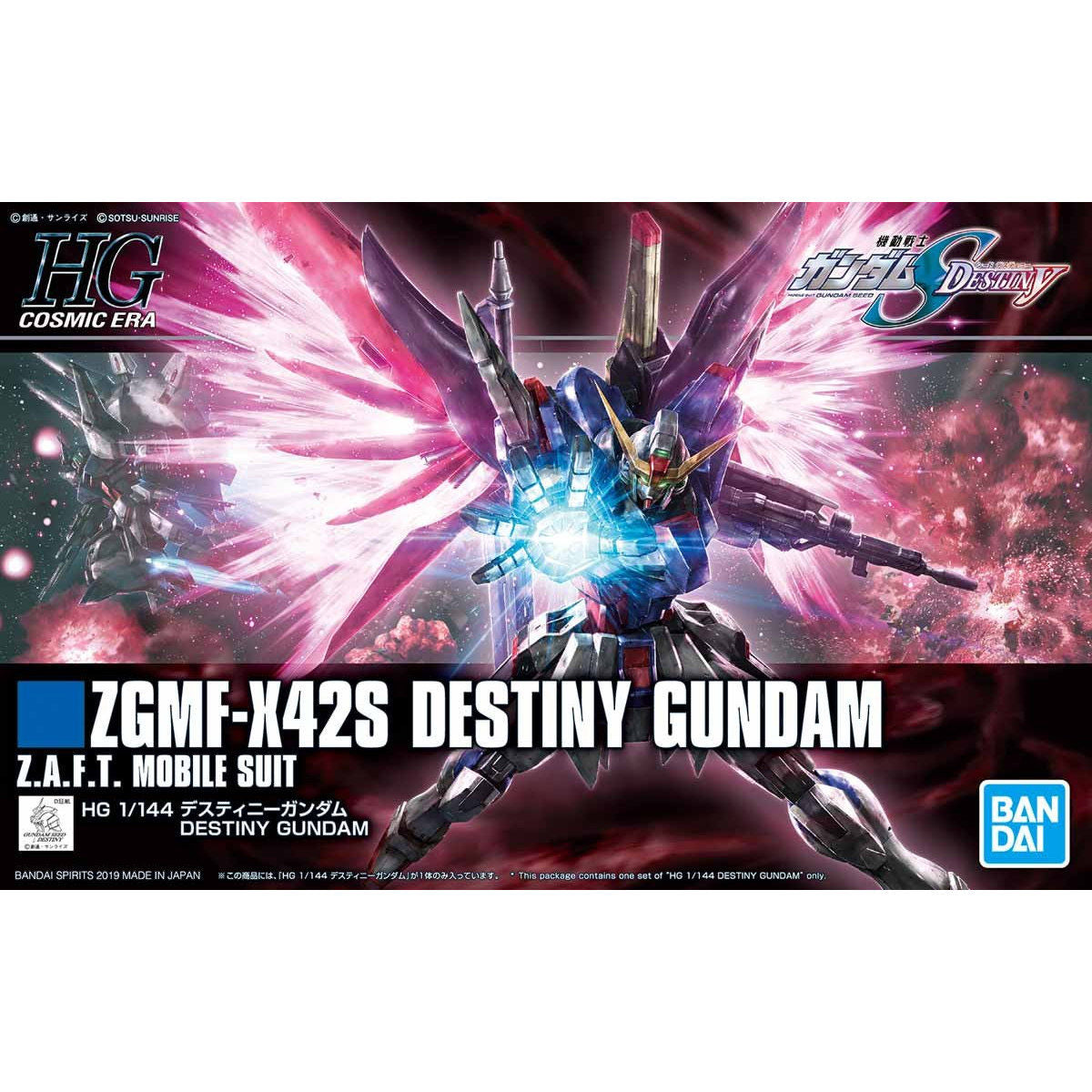 HGCE 1/144 ZGMF-X42S DESTINY GUNDAM