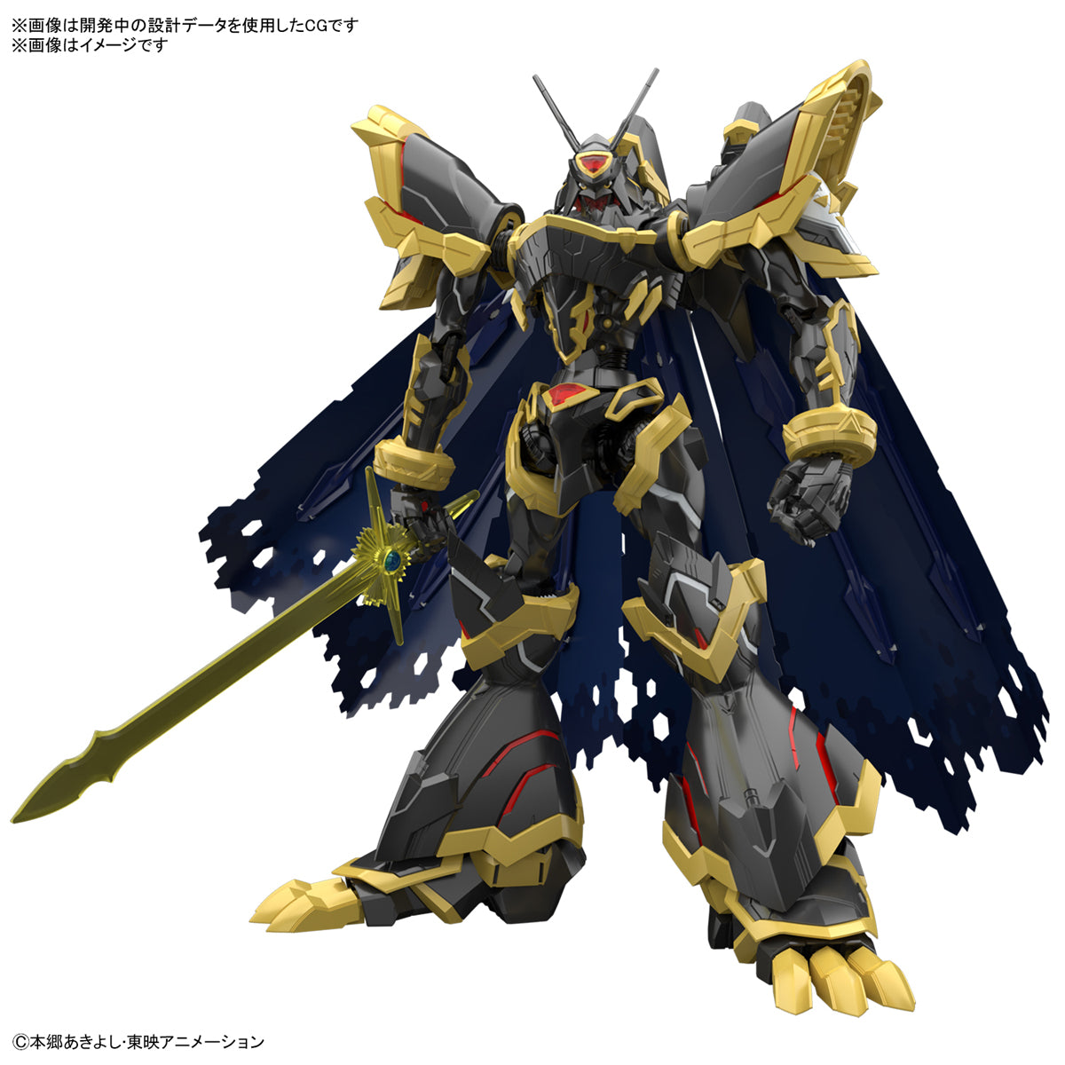 Figure-rise Standard Amplified ALPHAMON