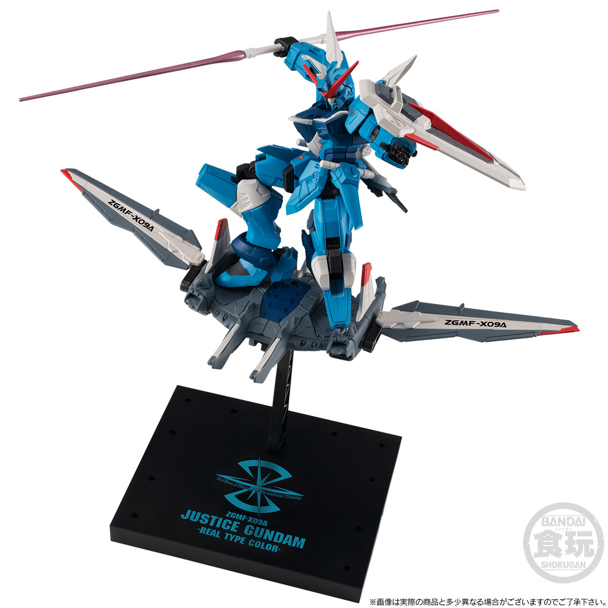 G-FRAME FA FREEDOM GUNDAM & JUSTICE GUNDAM (REAL TYPE COLOUR)