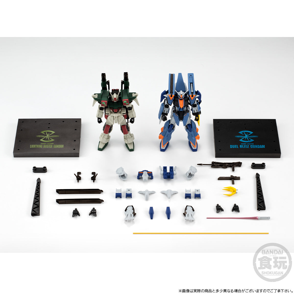 G-FRAME FA DUEL BLITZ GUNDAM & LIGHTNING BUSTER GUNDAM W/O GUM