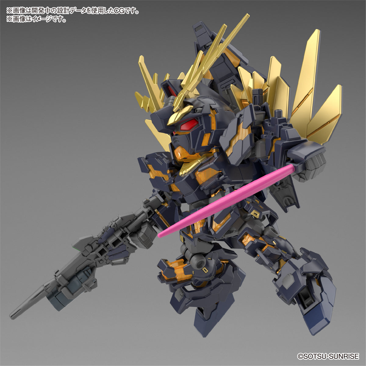 SD GUNDAM CROSS SILHOUETTE UNICORN GUNDAM 02 BANSHEE & BANSHEE NORN SET