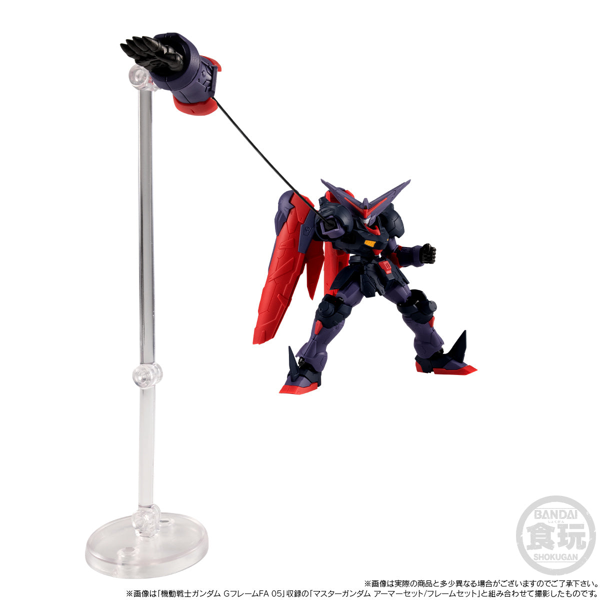 G-FRAME FA MASTER GUNDAM (MEIKYOUSHISHUI Ver.) & OPTION PART SET W/O GUM