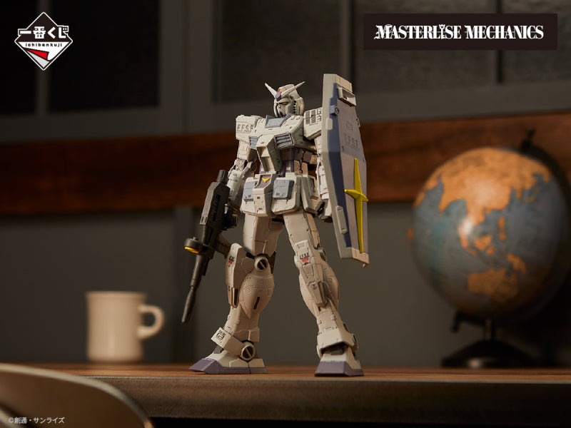 Ichiban Kuji MASTERISE MECHANICS RX-78-3 G3 GUNDAM