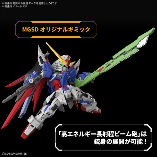 MGSD DESTINY GUNDAM