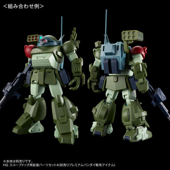 HG EXPANSION PARTS SET 8 for SCOPEDOG