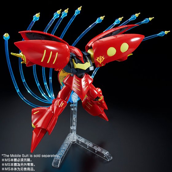 HG 1/144 QUBELEY FUNNEL EFFECT SET