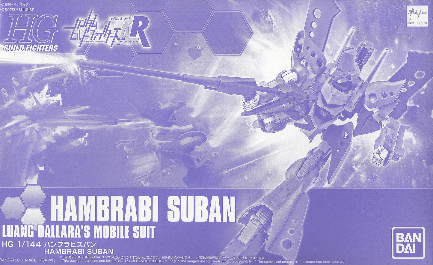 HGBF 1/144 HAMBRABI SUBAN