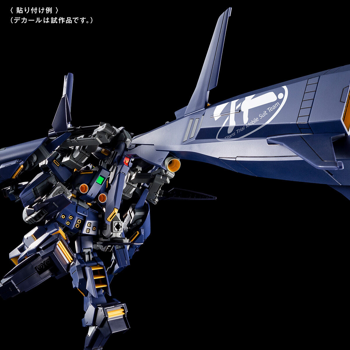 GUNDAM DECAL DX 10 for AOZ