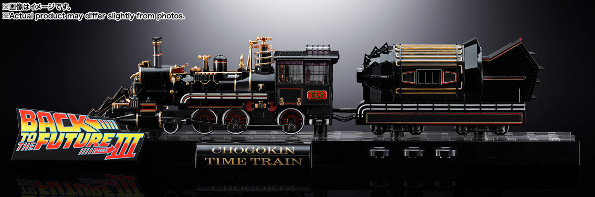 CHOGOKIN TIME TRAIN