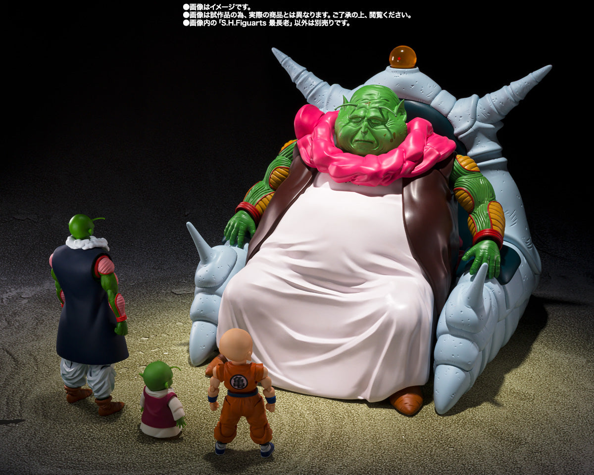 S.H.Figuarts SAICHOUROU