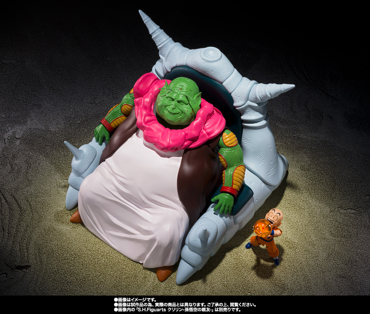 S.H.Figuarts SAICHOUROU