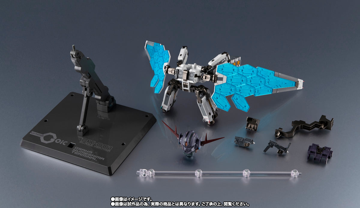 EXPO2025 CHOGOKIN EX-001 GRASS FEATHER