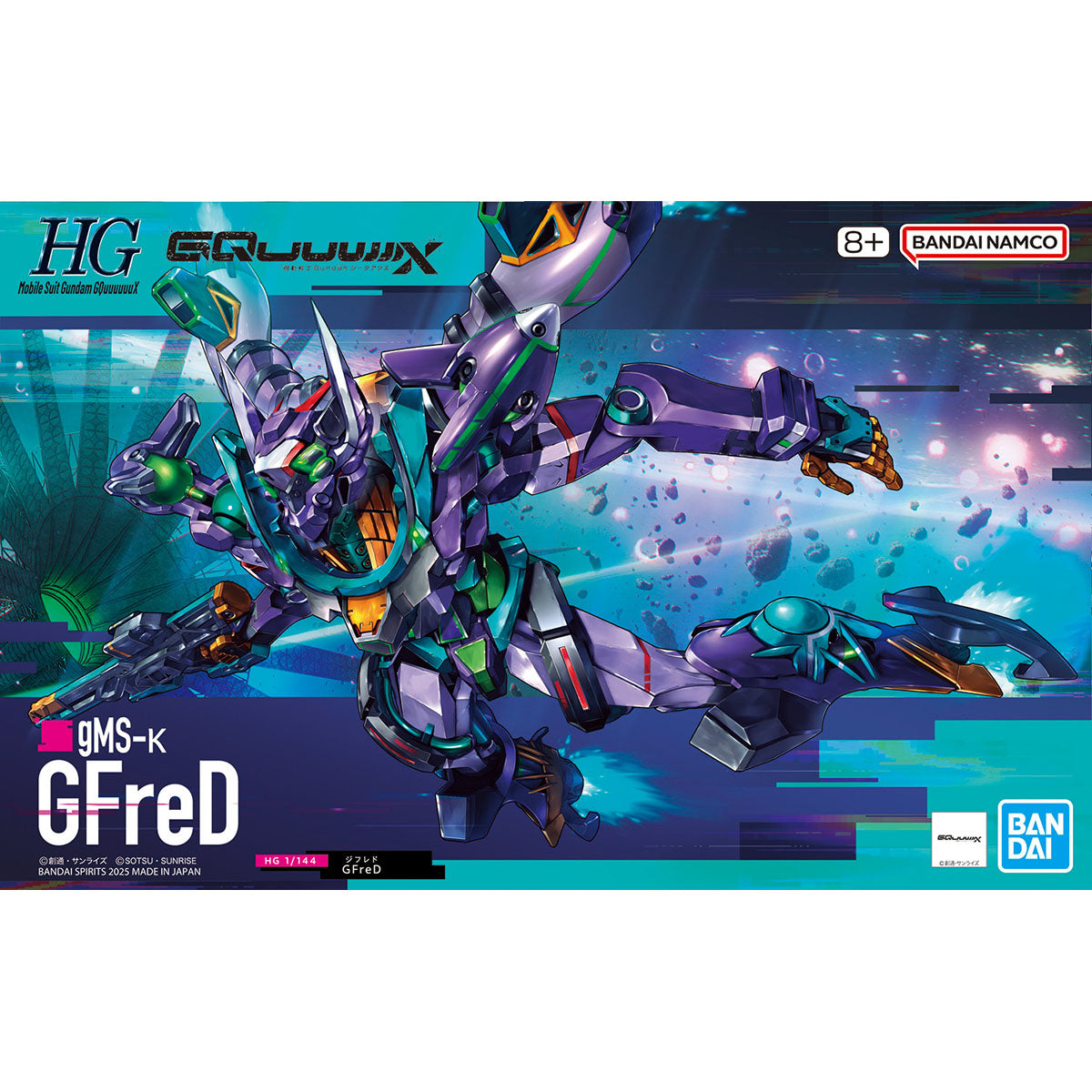 GQ HG 1/144 gMS-k GFreD