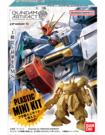 GUNDAM ARTIFACT 5