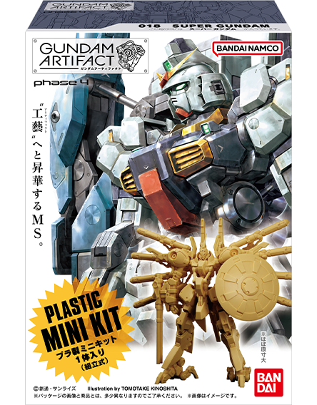 GUNDAM ARTIFACT 4