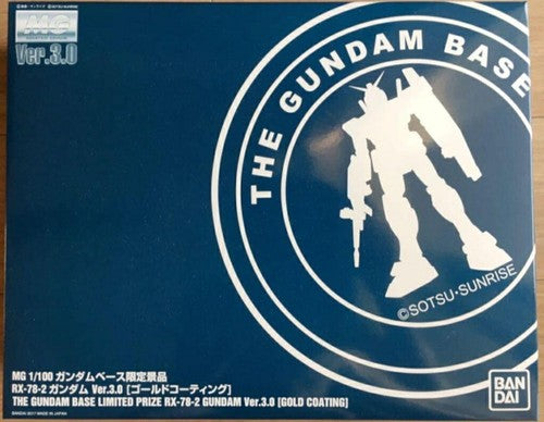 MG 1/100 RX-78-2 Gundam Ver3.0 Gold Plated Ver.