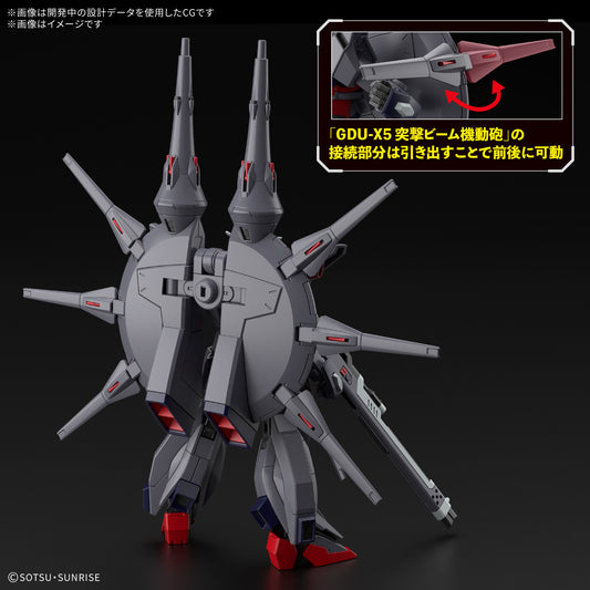 HGCE 1/144 LEGEND GUNDAM