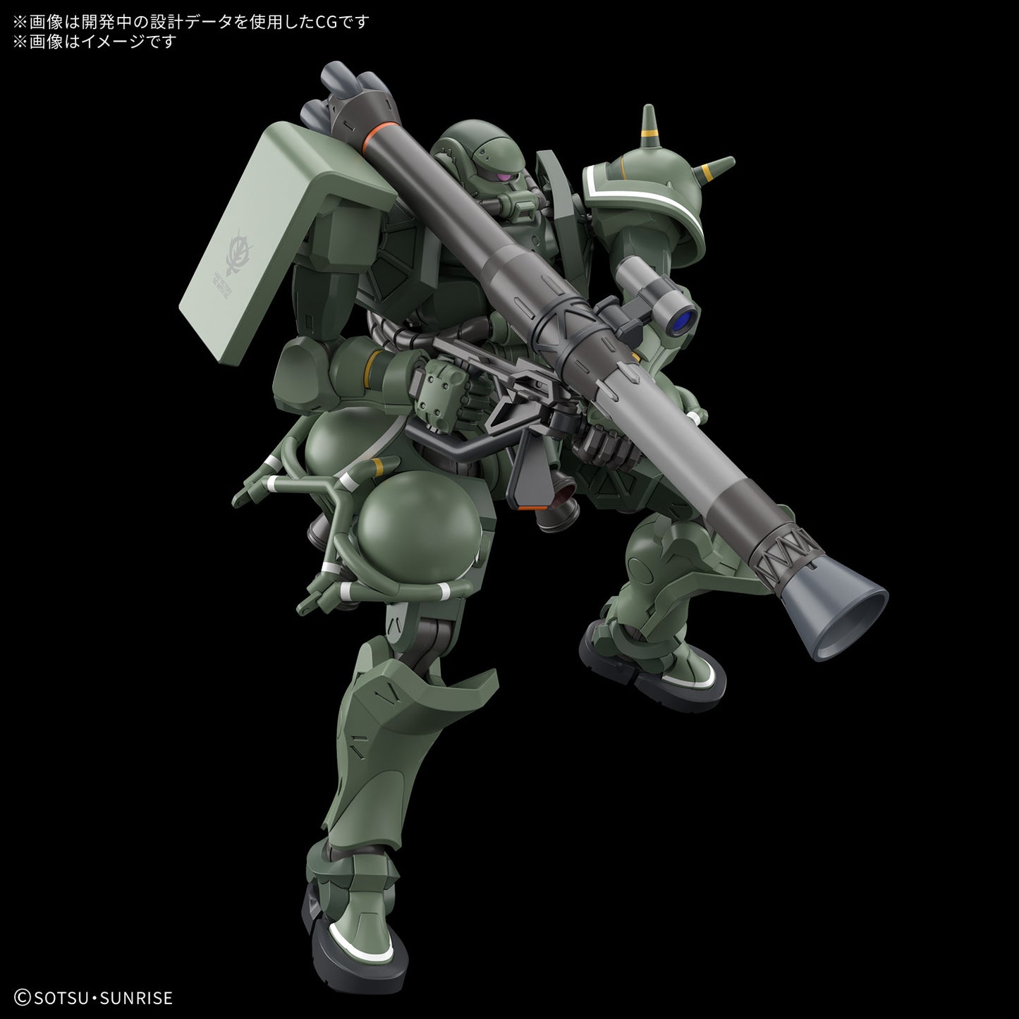 GQ HG 1/144 ZAKU