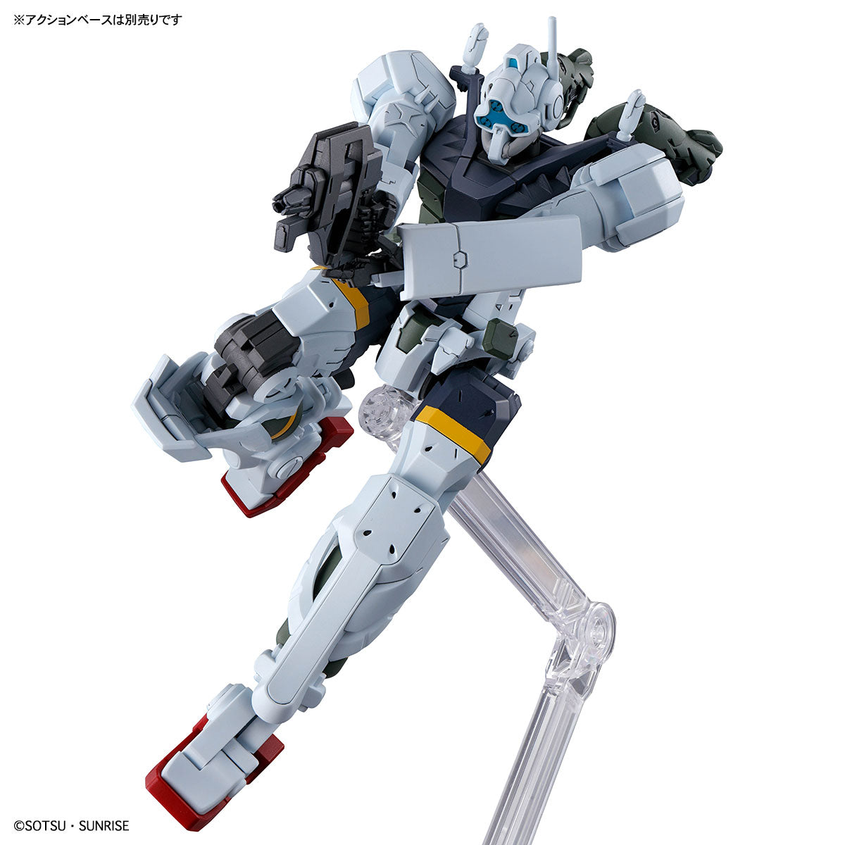 GQ HG 1/144 gMS-01 BOCATA'S GELGOOG (GQ)