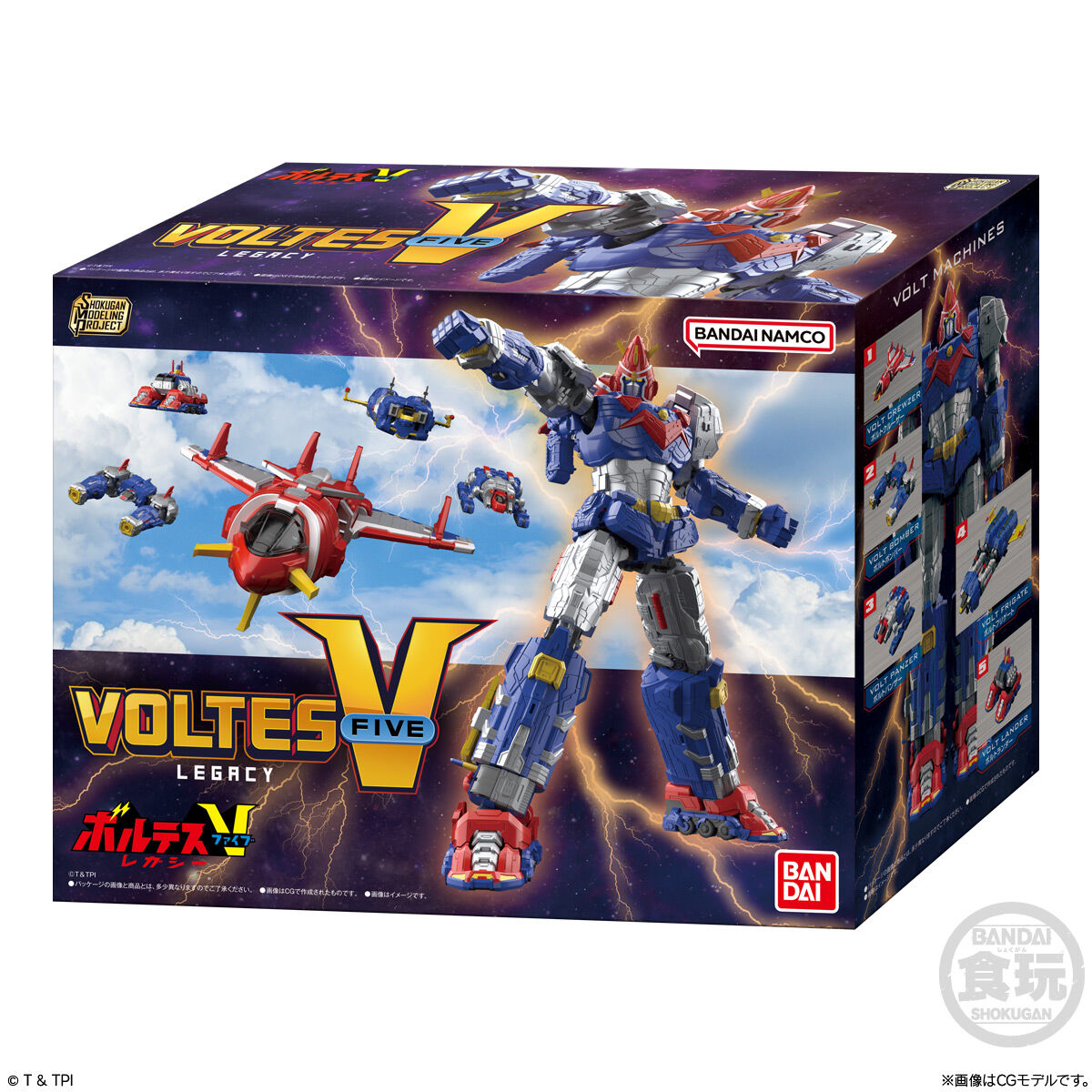 SMP [SHOKUGAN MODELING PROJECT] VOLTES V LEGACY