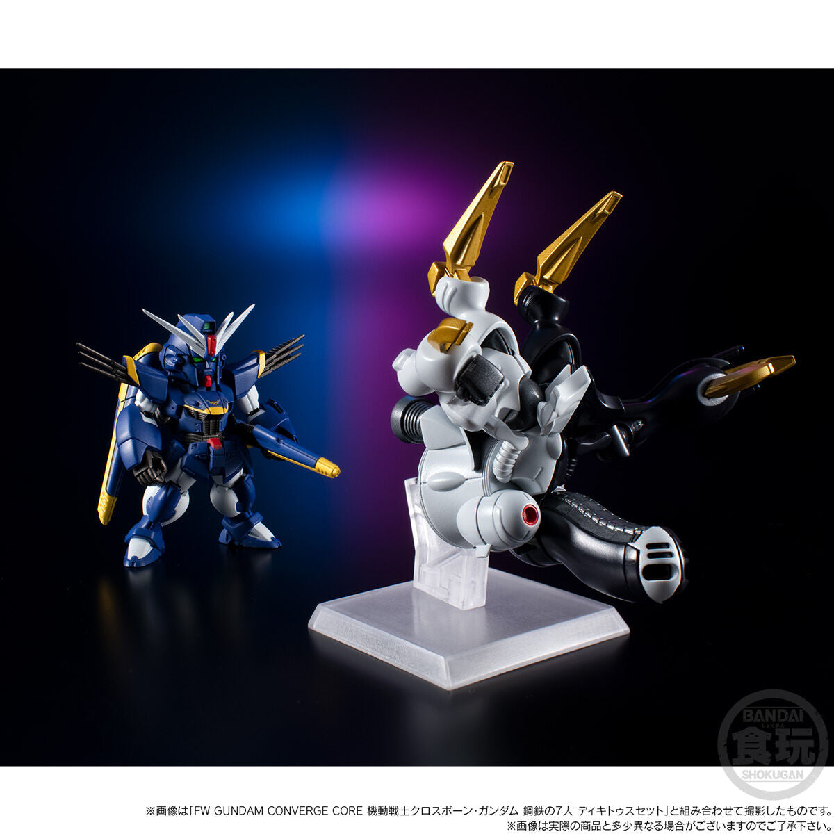 FW GUNDAM CONVERGE MOBILE SUIT CROSSBONE GUNDAM STEEL SEVEN B TEAM SET W/O GUM