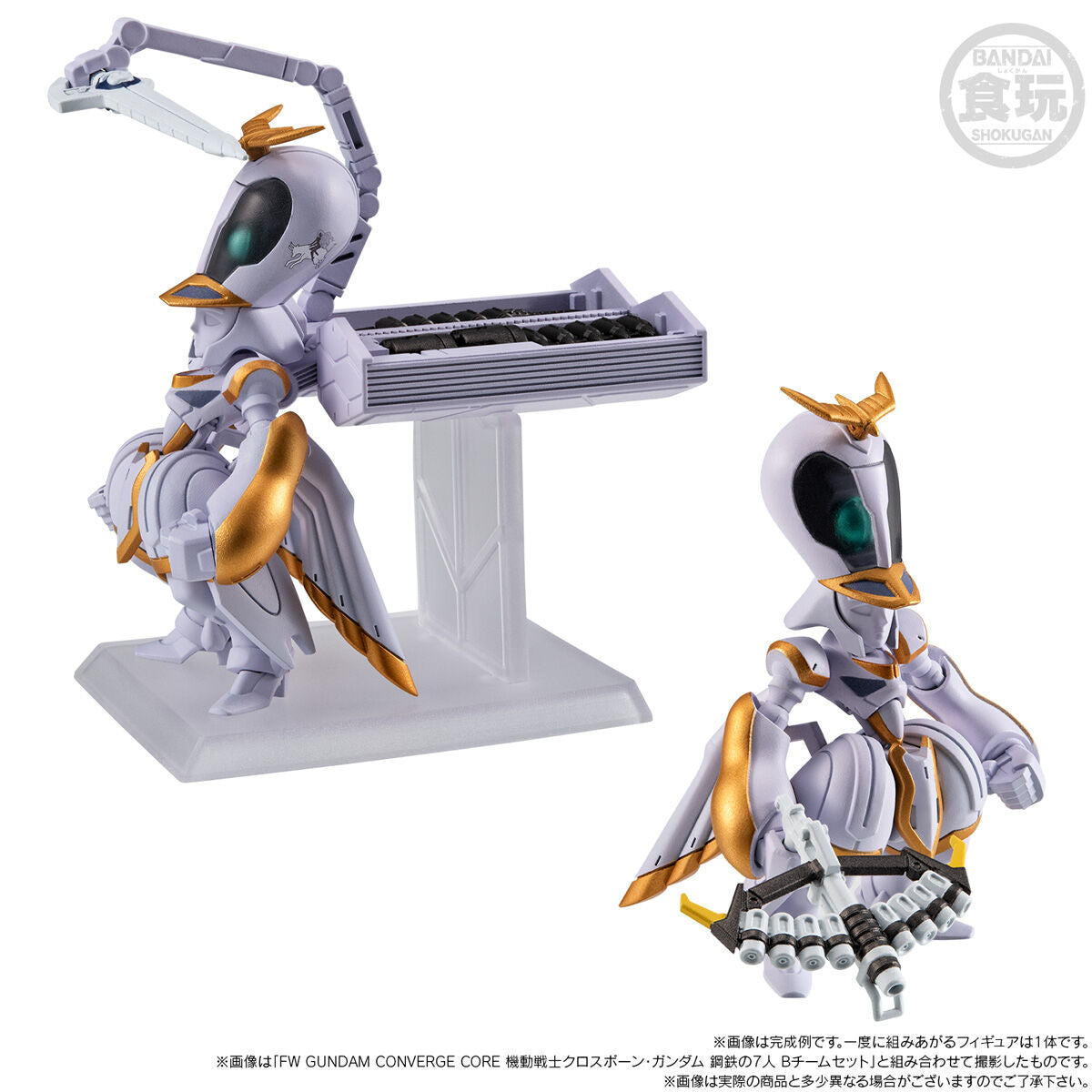 FW GUNDAM CONVERGE MOBILE SUIT CROSSBONE GUNDAM STEEL SEVEN ANGEL DIONA & ICARUS SET W/O GUM