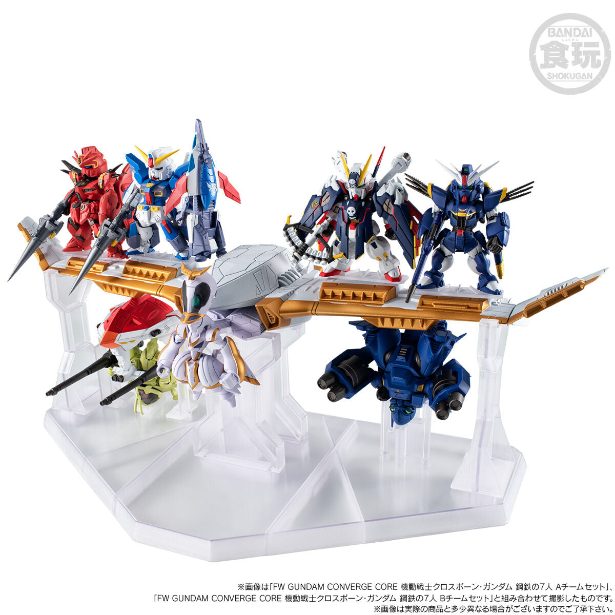 FW GUNDAM CONVERGE MOBILE SUIT CROSSBONE GUNDAM STEEL SEVEN ANGEL DIONA & ICARUS SET W/O GUM