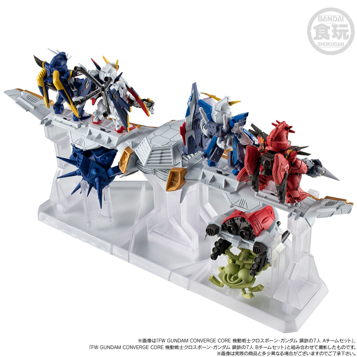 FW GUNDAM CONVERGE MOBILE SUIT CROSSBONE GUNDAM STEEL SEVEN ANGEL DIONA & ICARUS SET W/O GUM