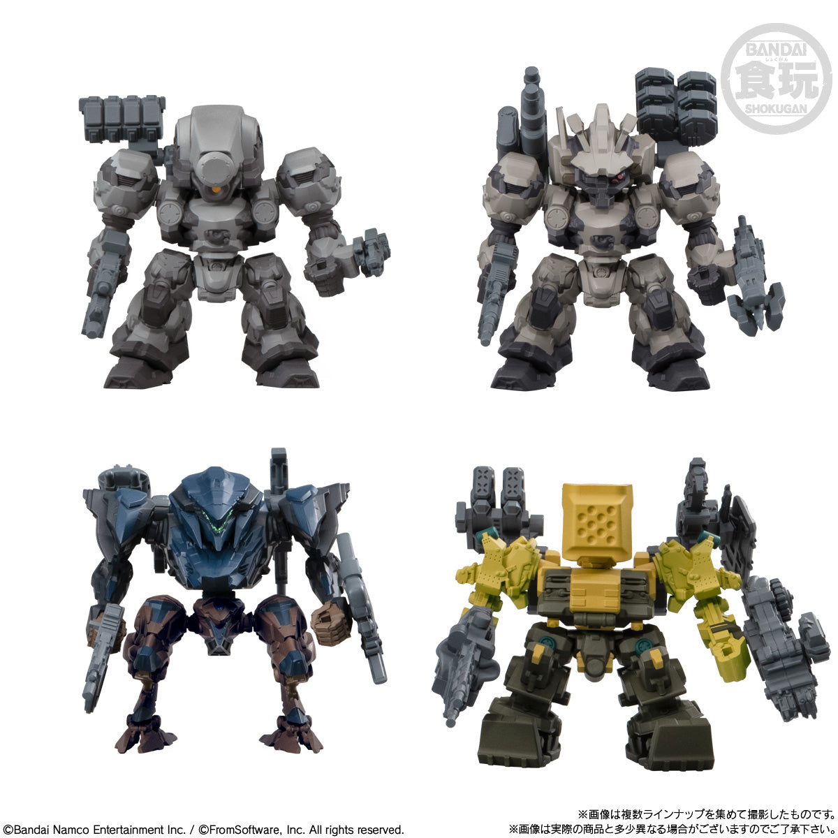 ARMORED CORE VI FIRES OF RUBICON ASSEMBLE COLLECTION vol.1 W/O GUM