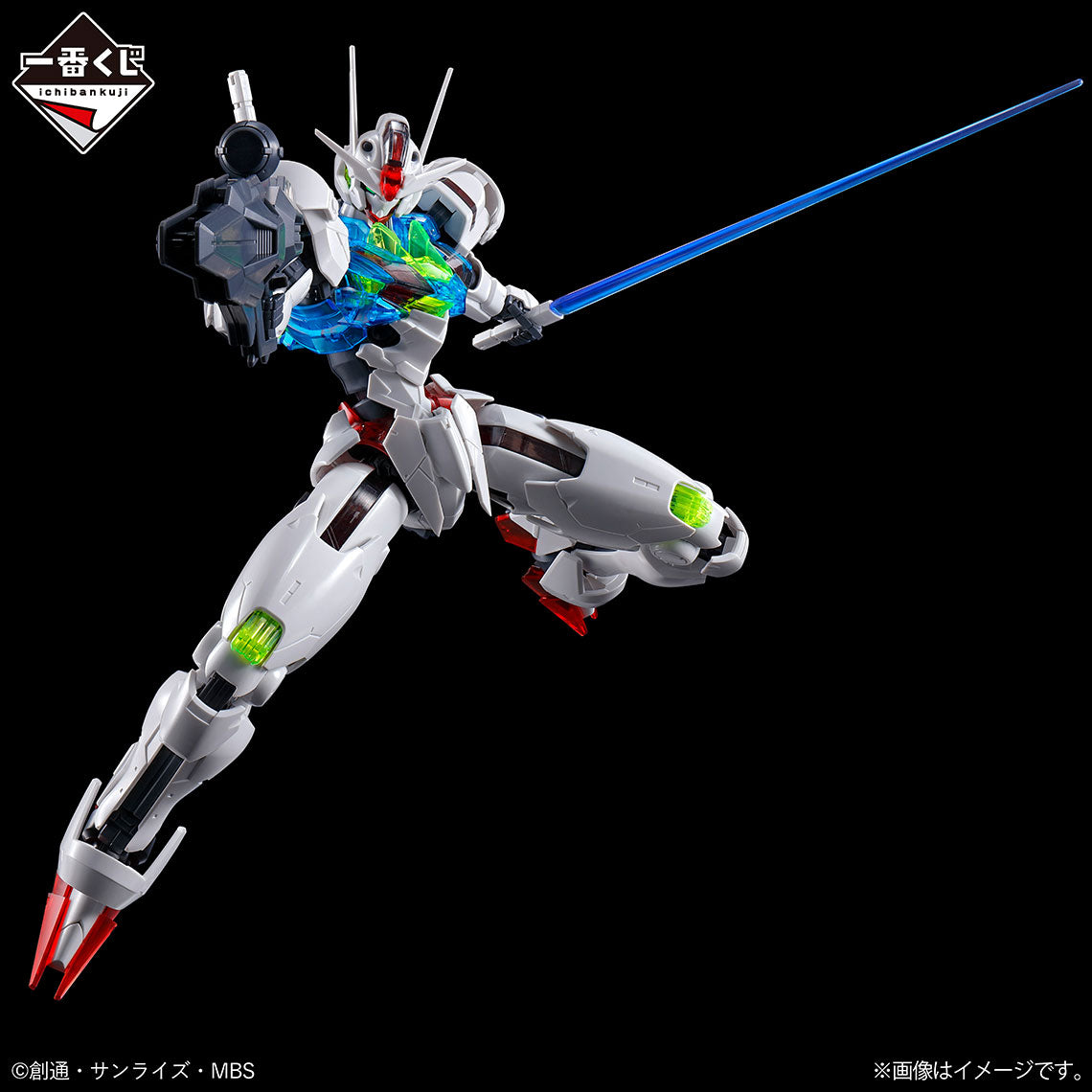 Ichiban Kuji FULL MECHANICS 1/100 GUNDAM AERIAL BUNDLE A+LAST PRICE