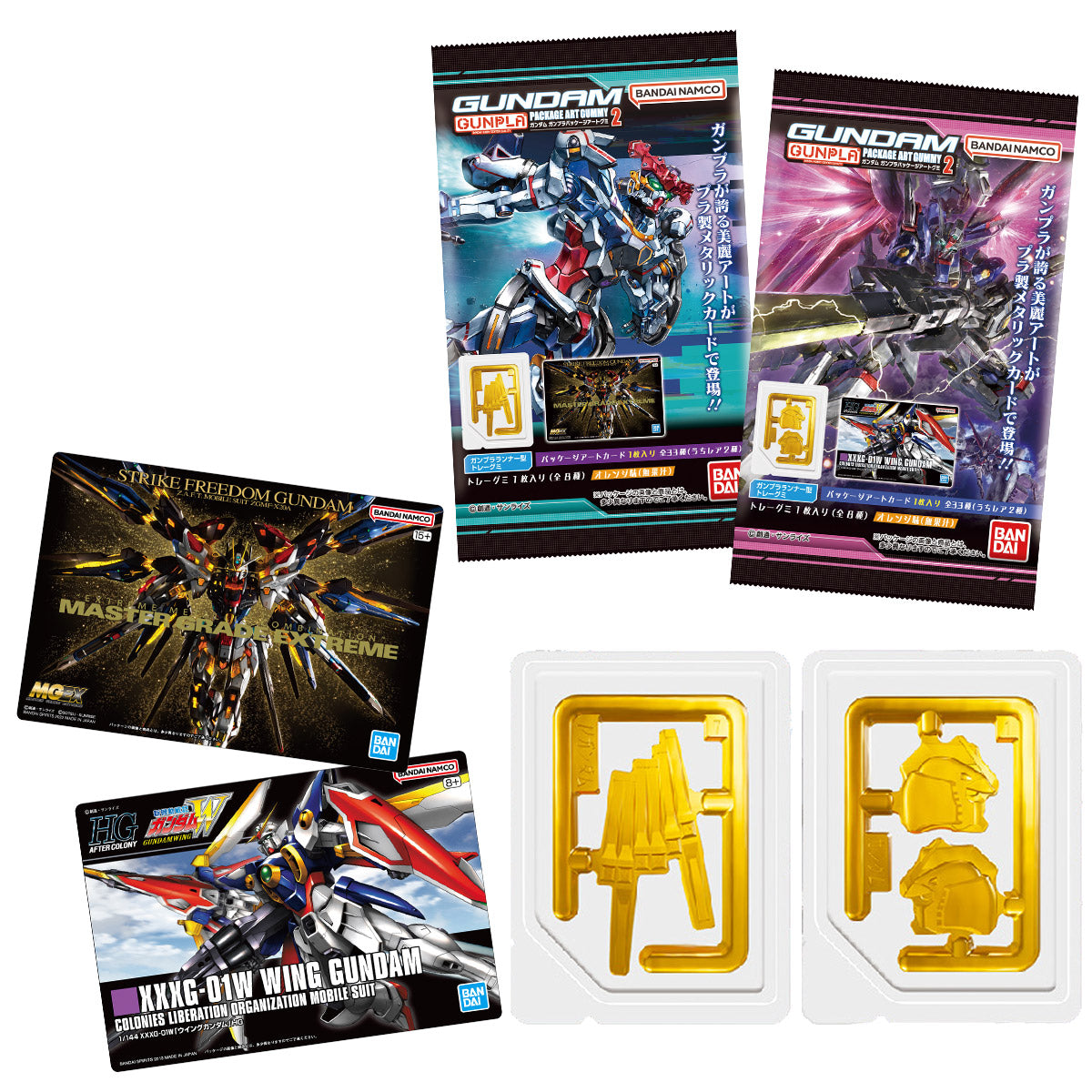 GUNDAM GUNPLA PACKAGE ART GUMMY 2