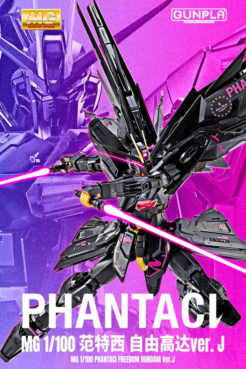 MG 1/100 PHANTACI FREEDOM GUNDAM Ver.J