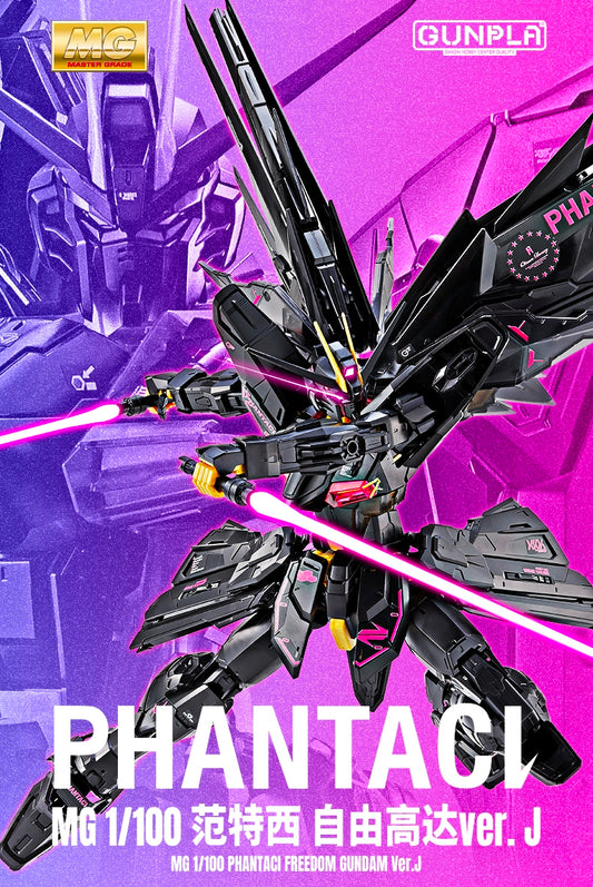 MG 1/100 PHANTACI FREEDOM GUNDAM Ver.J