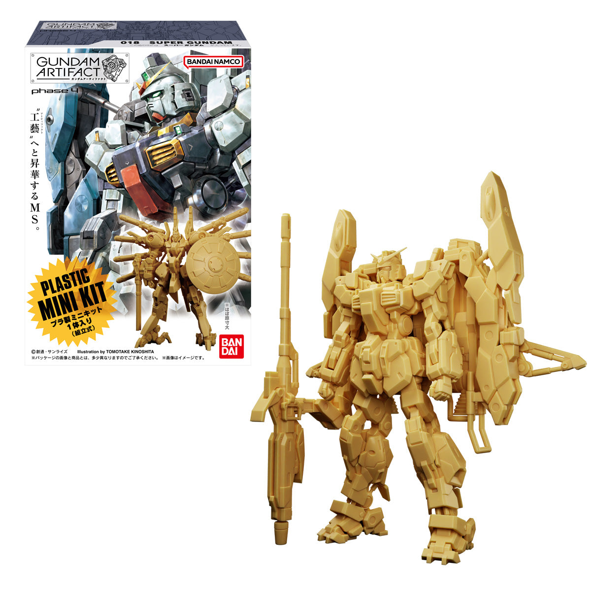 GUNDAM ARTIFACT 4