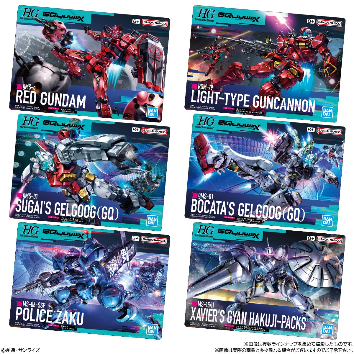 GUNDAM GUNPLA PACKAGE ART GUMMY 3