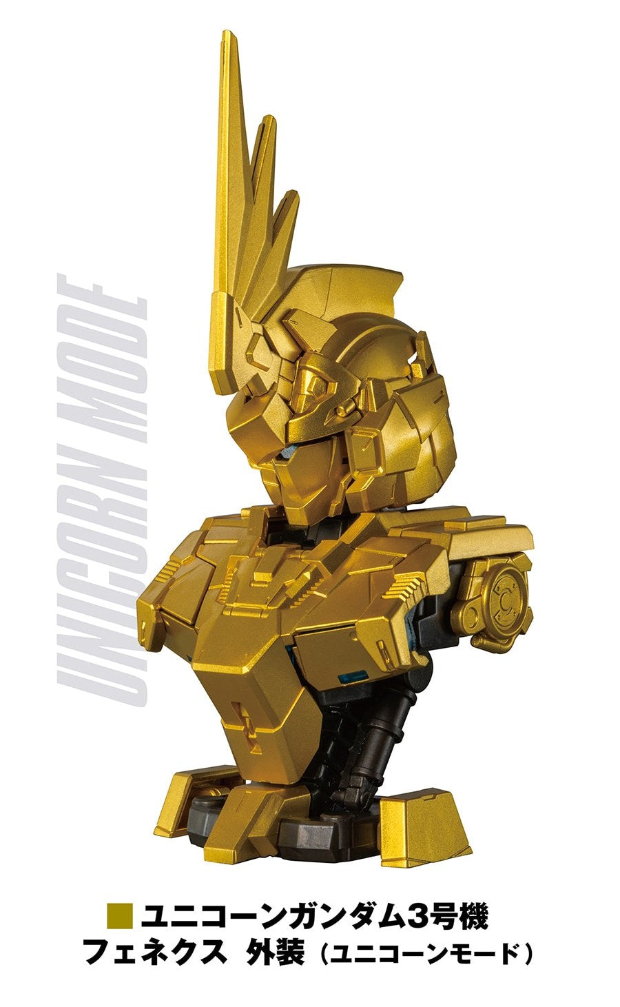GUNDAM MS MECHANICAL BUST DX UNICORN GUNDAM UNIT 3 PHENEX