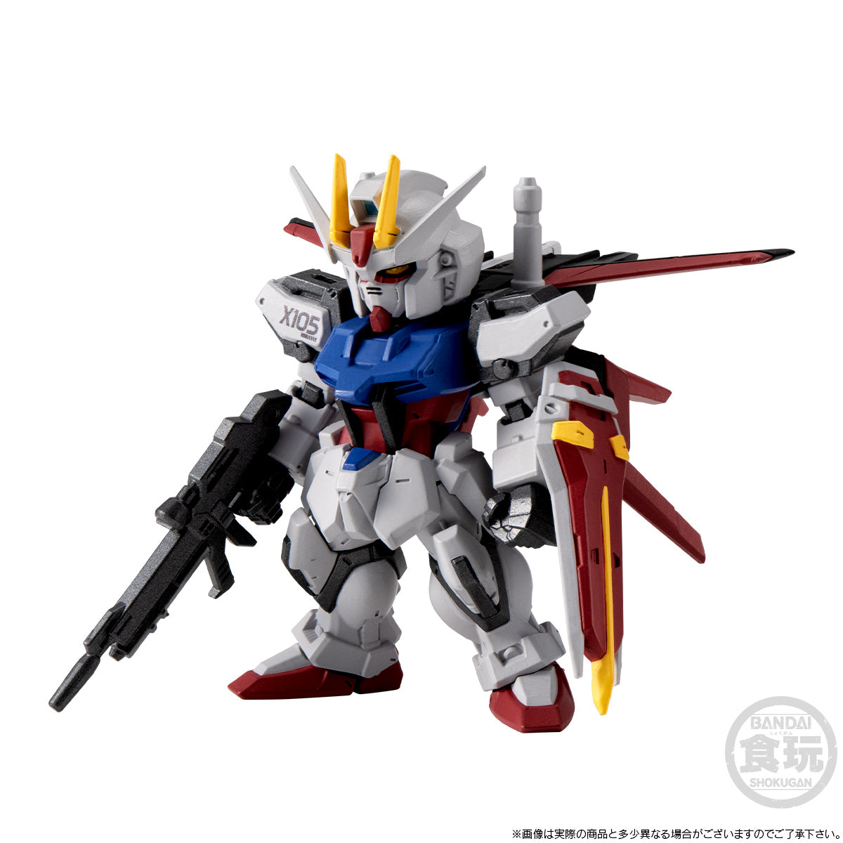 FW GUNDAM CONVERGE CORE STRIKE GUNDAM FULL WEAPON SET W/O GUM (RE-OFFER)