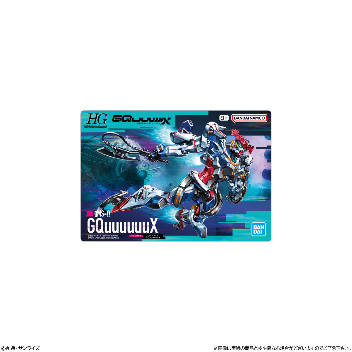 GUNDAM GUNPLA PACKAGE ART GUMMY 2