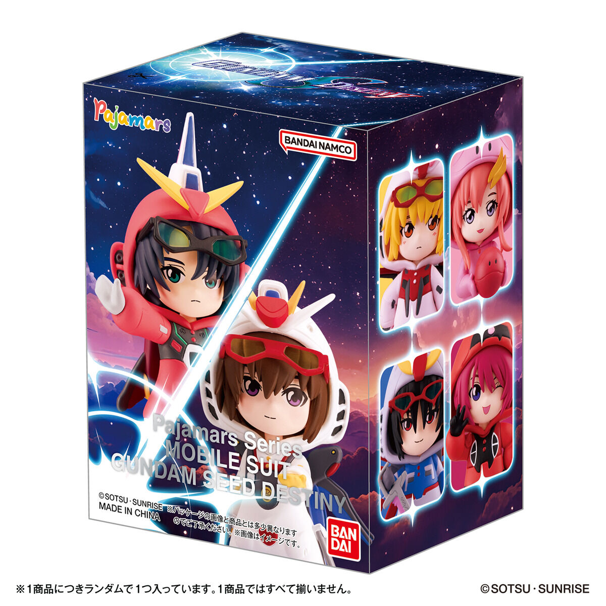 BNFIGURE Q MOBILE SUIT GUNDAM SEED DESTINY PAJAMARS VER.