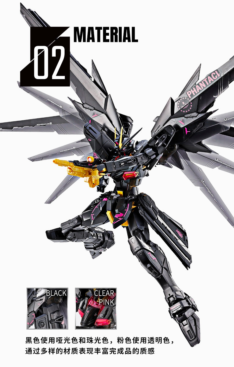 MG 1/100 PHANTACI FREEDOM GUNDAM Ver.J