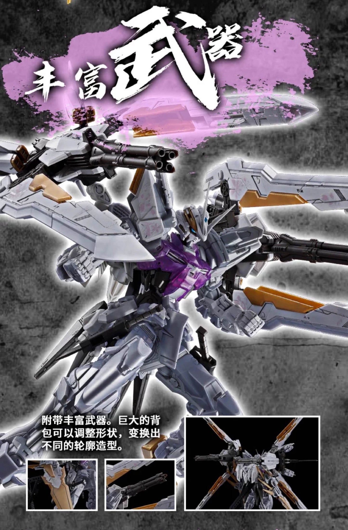 MG 1/100 GUNDAM ASTRAY BLUE FRAME D [CROSS CONTRAST WHITE]