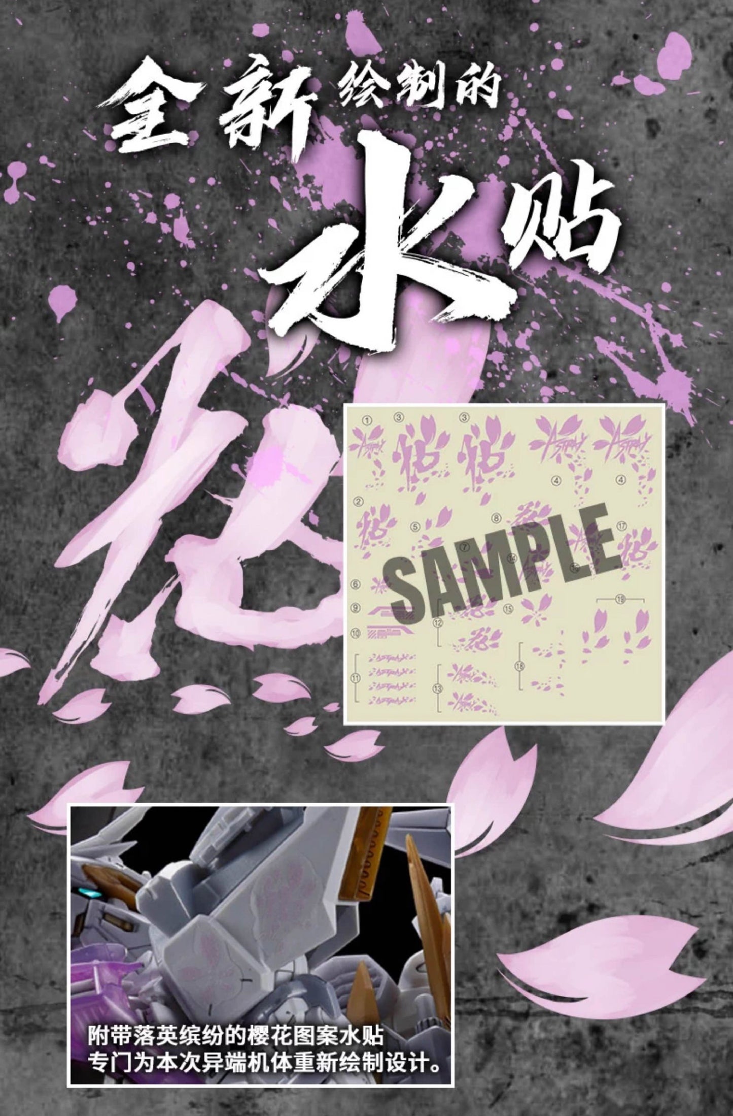 MG 1/100 GUNDAM ASTRAY BLUE FRAME D [CROSS CONTRAST WHITE]