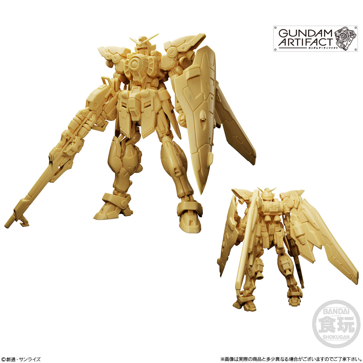 GUNDAM ARTIFACT 4