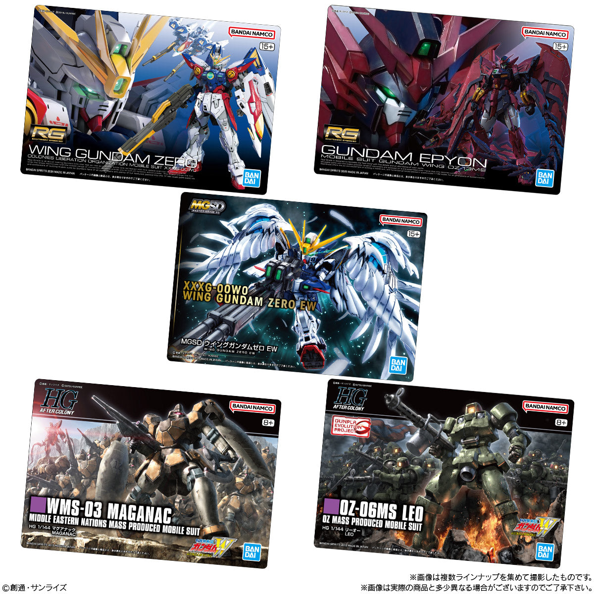 GUNDAM GUNPLA PACKAGE ART GUMMY 3