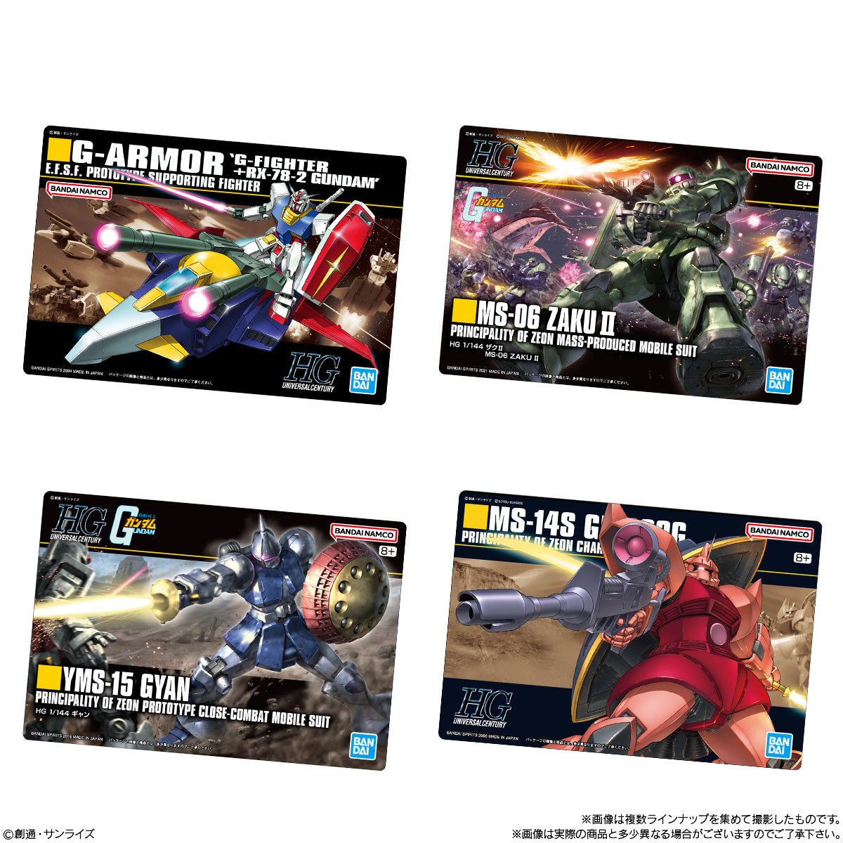 GUNDAM GUNPLA PACKAGE ART GUMMY 3