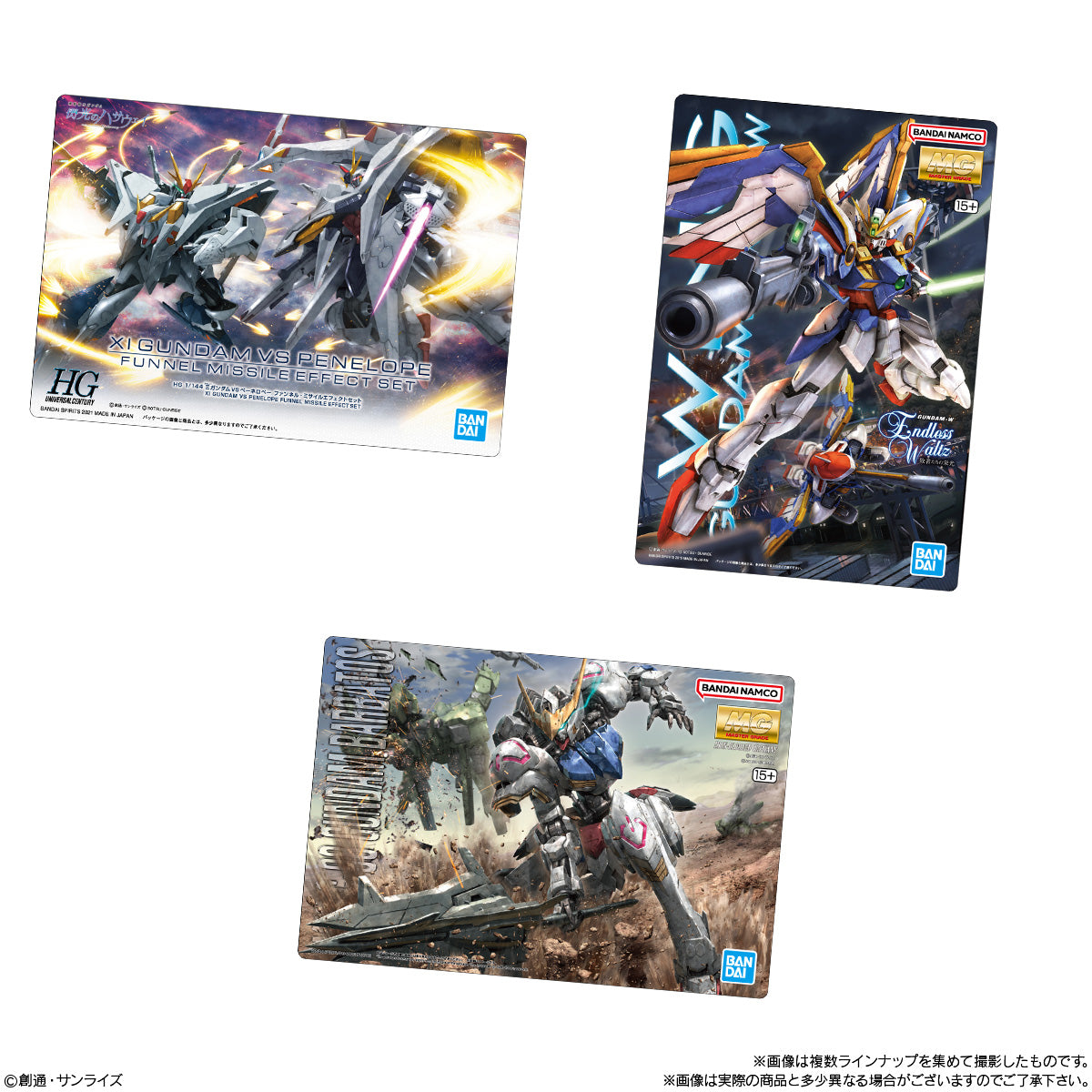 GUNDAM GUNPLA PACKAGE ART GUMMY 3