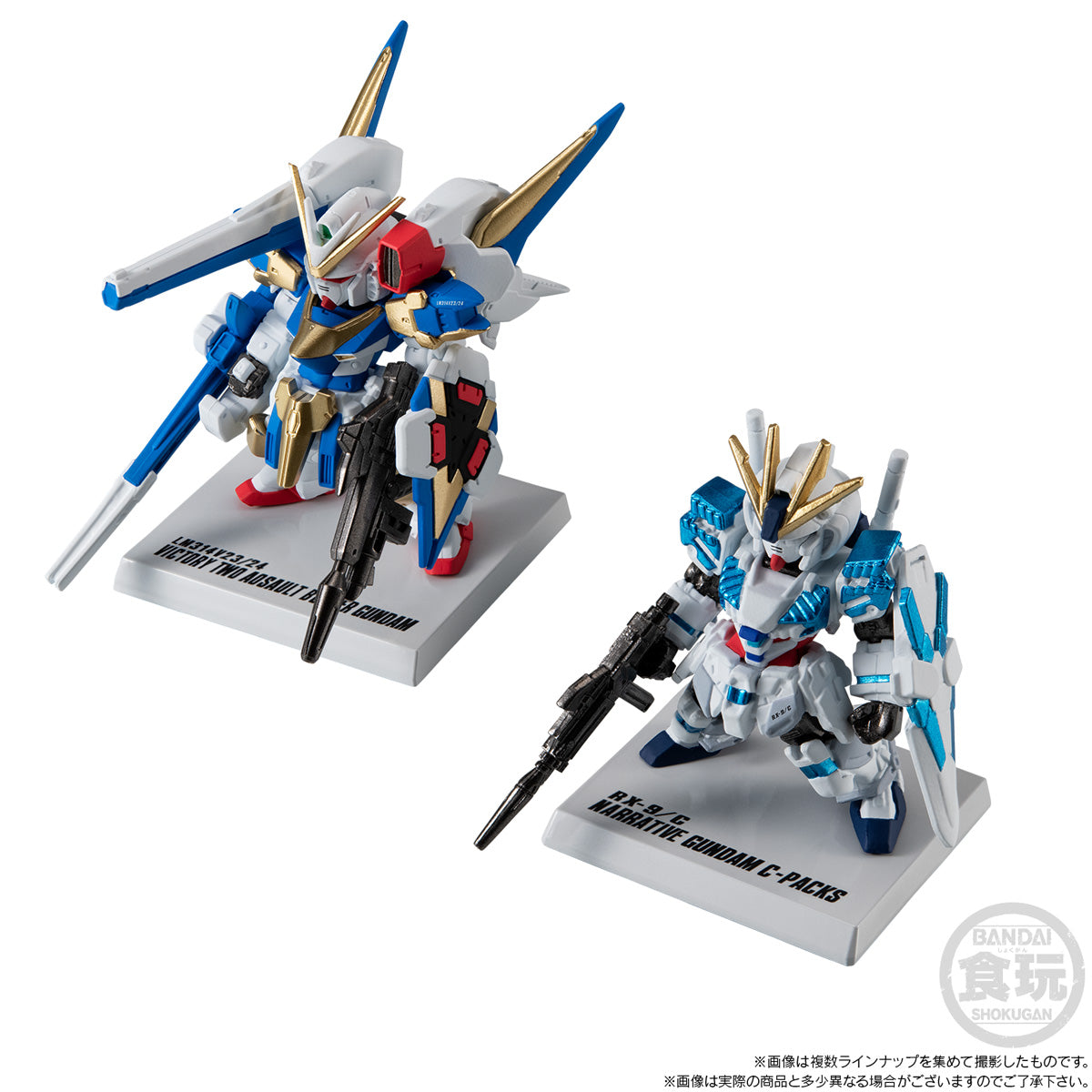 FW GUNDAM CONVERGE 15TH ANNIVERSARY UNIVERSAL CENTURY SET W/O GUM