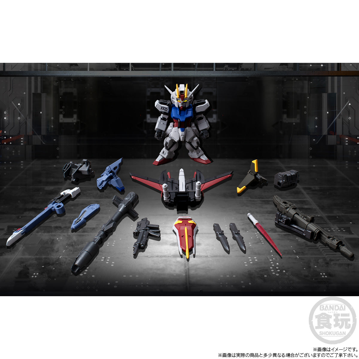 FW GUNDAM CONVERGE CORE STRIKE GUNDAM FULL WEAPON SET W/O GUM (RE-OFFER)